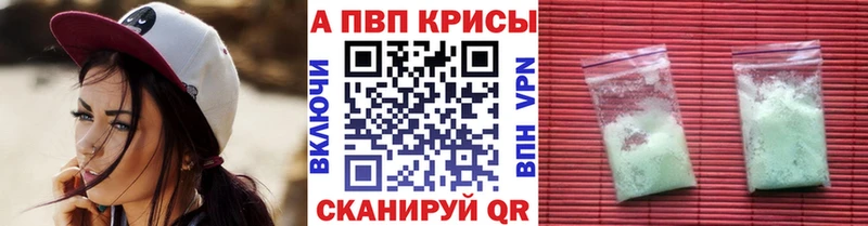 Alfa_PVP СК  Дрезна 