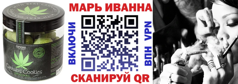 Canna-Cookies конопля  Дрезна 