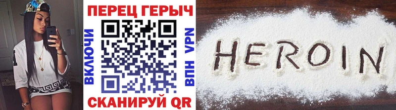 Героин гречка  Дрезна 
