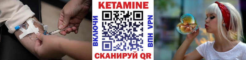 блэк спрут онион  Дрезна  Кетамин VHQ  сайты даркнета состав  хочу  