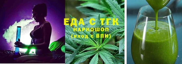 гашишное масло Бугульма