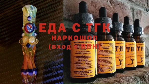 эйфоретик Волосово