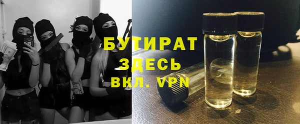 винт Вяземский