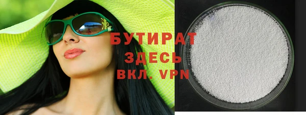 дистиллят марихуана Волоколамск