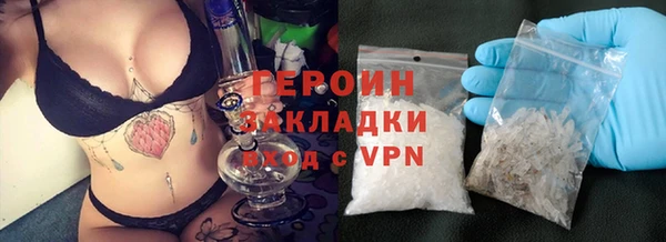 кристаллы Володарск