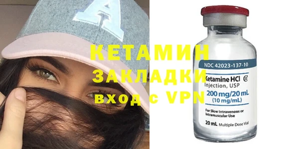 каннабис Вязники