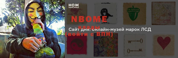 эйфоретик Волосово