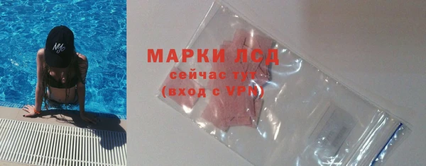 эйфоретик Волосово