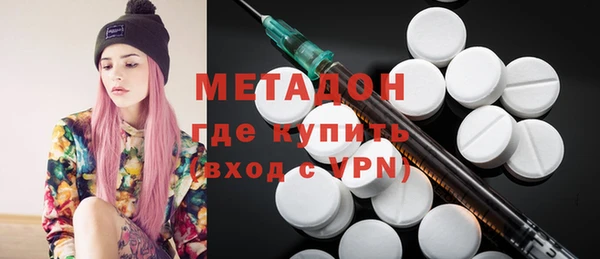 эйфоретик Волосово