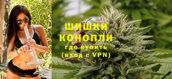 бутират Горнозаводск