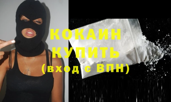 MESCALINE Алагир