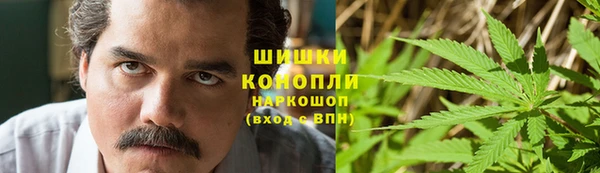кристаллы Володарск