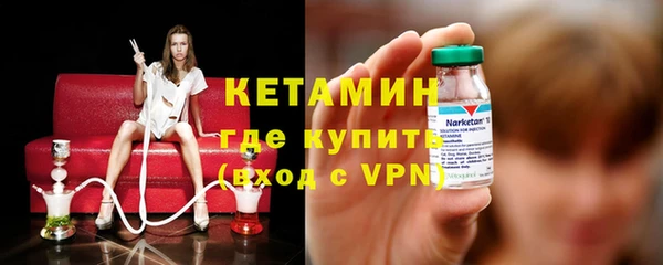 кристаллы Володарск