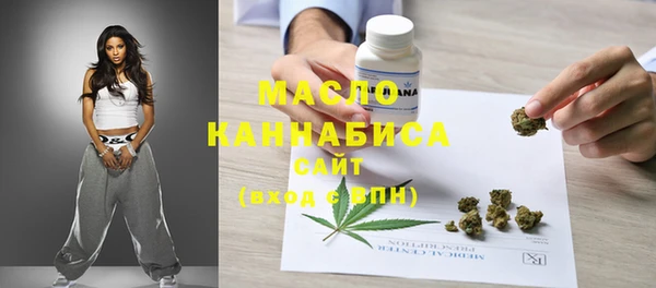 кристаллы Володарск