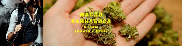 марки lsd Вязьма