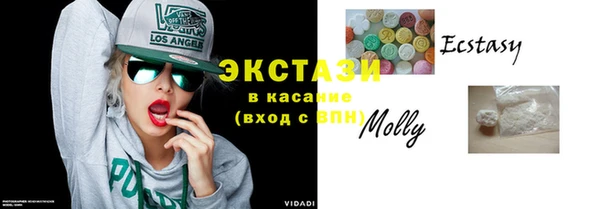 марки lsd Вязьма