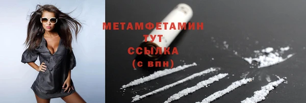каннабис Вязники