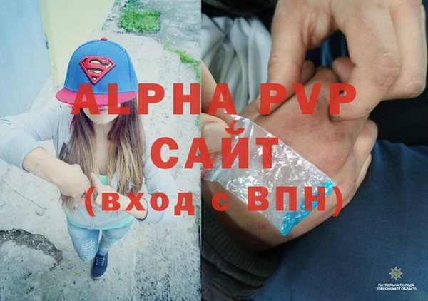 дистиллят марихуана Волоколамск