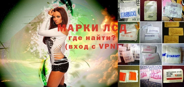 каннабис Вязники