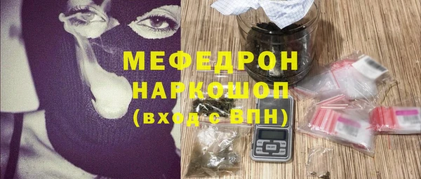 героин Горняк