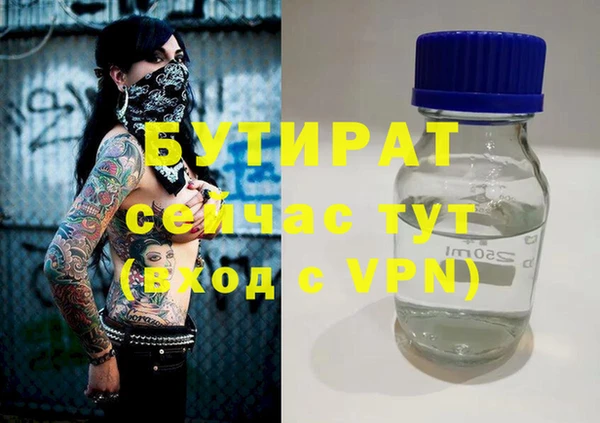 каннабис Вязники