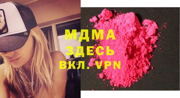 марки lsd Вязьма