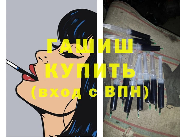 каннабис Вязники