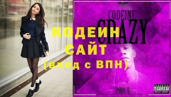 кристаллы Володарск
