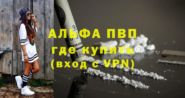 бутират Горнозаводск