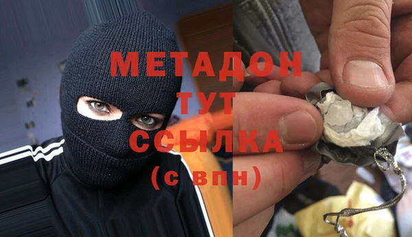 дистиллят марихуана Волоколамск