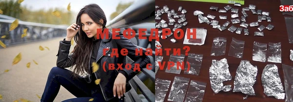 каннабис Вязники