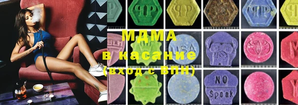 марки lsd Вязьма