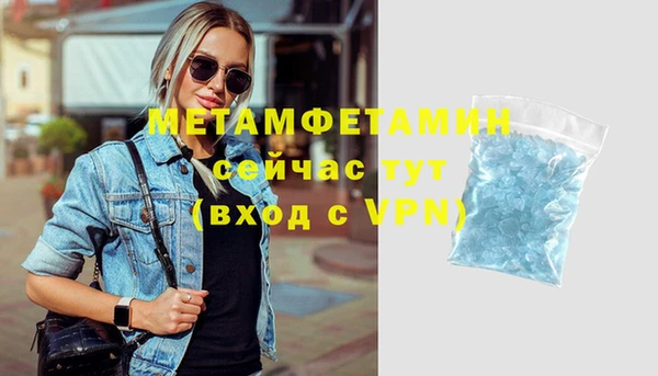кристаллы Володарск