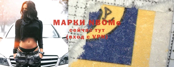 марки lsd Вязьма