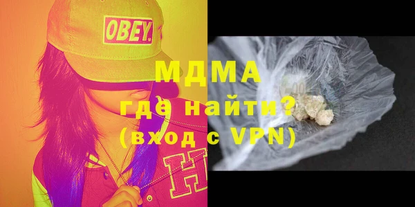 ALPHA PVP Алапаевск