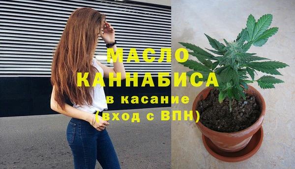 кристаллы Володарск