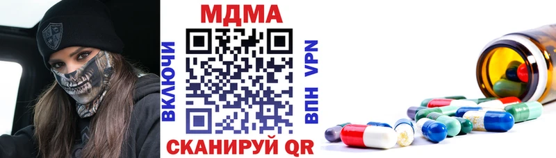 купить закладку  Дрезна  MDMA Molly 