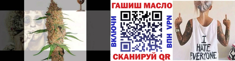 МЕГА tor  купить  цена  Дрезна  ТГК концентрат 